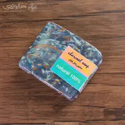 صابون زغال فعال