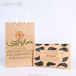 صابون زغال فعال