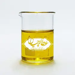 روغن آووکادو اصل