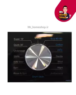 لباسشویی مجیک 8کیلویی مدل1448