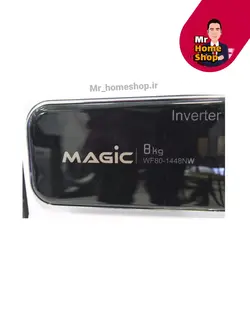 لباسشویی مجیک 8کیلویی مدل1448