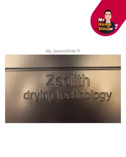 ماشین ظرفشویی بوش SMS8ZDW48