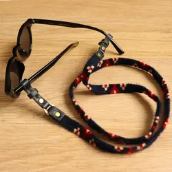 بند عینک گلیمی کاشی