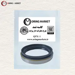 کاسه نمد چرخ جلو لبه دار پراید