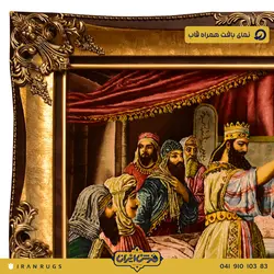 قیمت خرید تابلو‌‌ فرش دستباف تاج گذاری کوروش و ماندانا