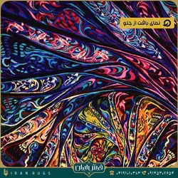 قیمت خرید تابلو فرش دستباف طرح آکواریوم ماهی