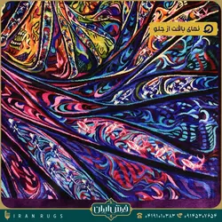 قیمت خرید تابلو فرش دستباف طرح آکواریوم ماهی