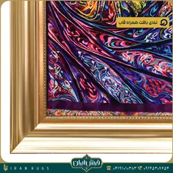 قیمت خرید تابلو فرش دستباف طرح آکواریوم ماهی