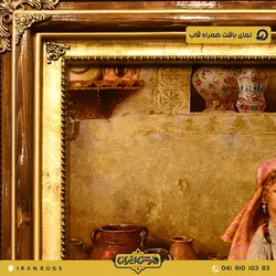 قیمت خرید تابلو فرش دستباف طرح پیرمرد کوزه فروش