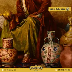 قیمت خرید تابلو فرش دستباف طرح پیرمرد کوزه فروش