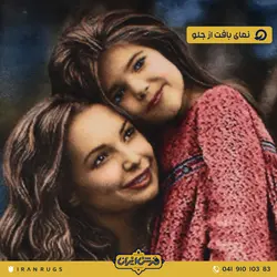 قیمت خرید تابلو فرش دستباف طرح مهر مادری مشتاق