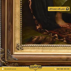 قیمت خرید تابلو فرش دستباف طرح دختر فال گیر