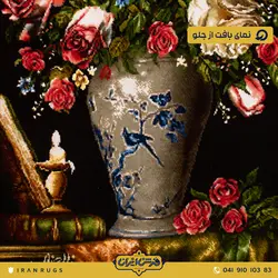 قیمت خرید تابلو فرش دستباف طرح سبد گل استاد فلاح زاده
