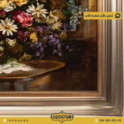 قیمت خرید تابلو فرش دستباف طرح گل بابونه جدید