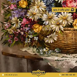 قیمت خرید تابلو فرش دستباف طرح گل بابونه جدید