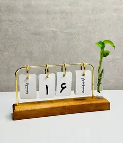 تقویم پایه چوبی مدل بندرختی