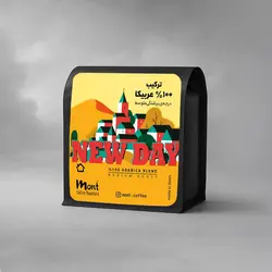 قهوه ترکیبی عربیکا مصرف خانگی ( نیو دی ) -  Arabica Blend - New Day