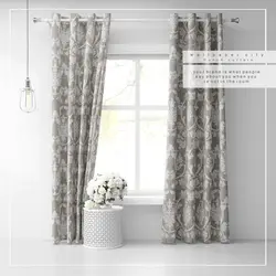 پرده حال و پذیرایی