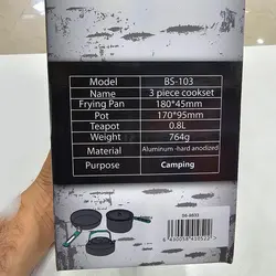 ست ظروف کوهنوردی بابوس BS-103