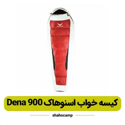 کیسه خواب پر اسنوهاک مدل Dena 900