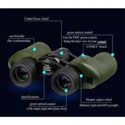 دوربین شکاری کامت 30*7