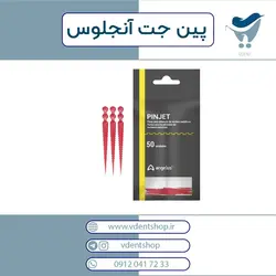 پین جت اصلی آنجلوس Angelus PinjetAngelus Pinjet