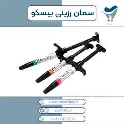 سمان رزینی لمینتChoiCe2 بیسکوBISCOChoiCe2 BISCO