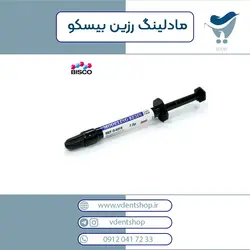 مادلینگ رزین بیسکو Modeling Resin