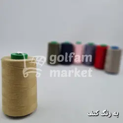 دوک نخ خیاطی نمره ۴۰/۲