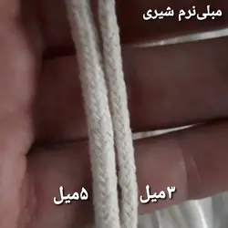 نخ قیطان مبلی نرم شیری