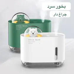 بخور سرد خرسی