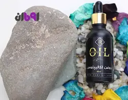 روغن اکالیپتوس