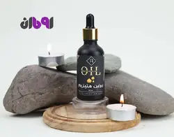 روغن منیزیم