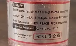خمیر سیلیکون HY230 ده گرمی