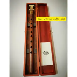 هاردکیس چوبی (ظرفیت یک ساز+1قمیش)