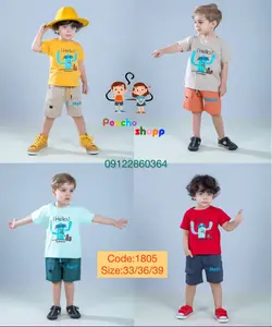 ست تی شرت و شلوارک پسرانه طرح کاکتوس