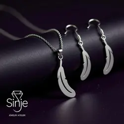 نیم ست نقره طرح پر