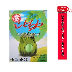 خرید کیسه زباله رولی طوفان سبز (متوسط)