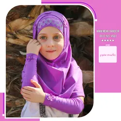 مقنعه مهرگل دخترانه