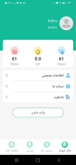 ساعت هوشمند مدلsmart watch-t500 درجه کیفیA
