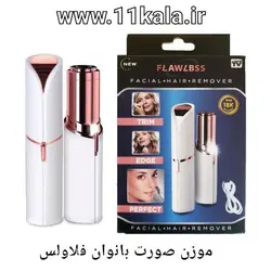 موزن صورت بانوان برند فلاولس شارژی مدل2055