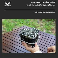 سرشعله مسافرتی سه مشعل شلنگ دار اسنوهاک مدل B19
