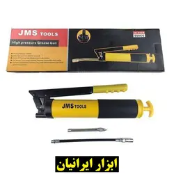 گریس پمپ دستی مدل JMS