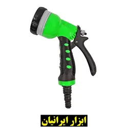 آبپاش 8 کاره (ماشین شوی ابتکار)