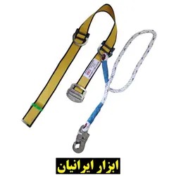 کمربند ایمنی دو قلاب