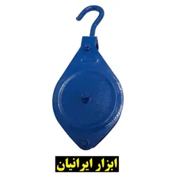 قرقره سوپر 12 سانتی آبی