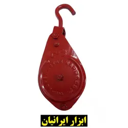 قرقره سوپر 13 سانتی قرمز