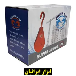قرقره سوپر 12 سانتی قرمز