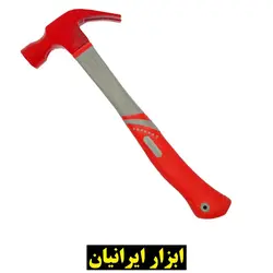چکش دوشاخ 250 گرمی با دسته فایبرگلاس