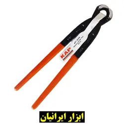 گاز انبر آرماتوربندی 9 اینچ کاپریول